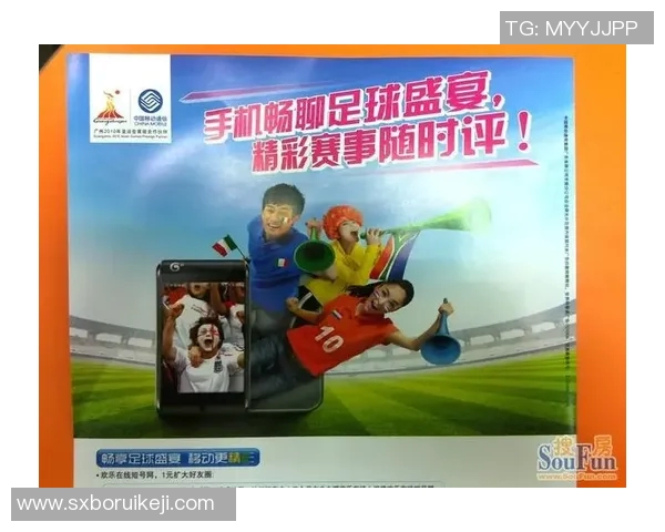 畅享足球盛宴的最佳直播软件推荐与使用指南