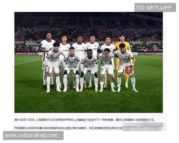 亚冠激战上港迎战横滨水手全力争胜力争小组出线 亚冠激战上港迎战横滨水手全力争胜力争小组出线