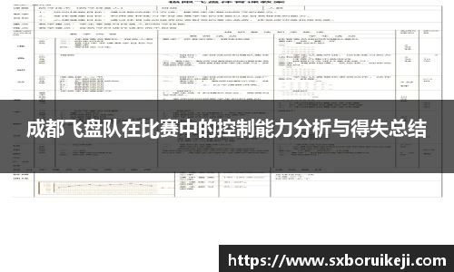 emc易倍体育官网