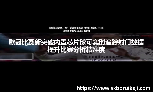 emc易倍体育APP