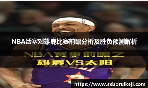 emc易倍体育平台