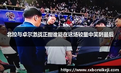 emc易倍体育