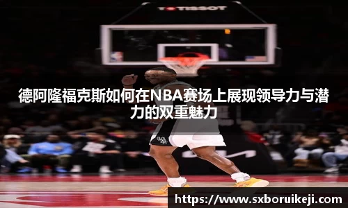 emc易倍体育