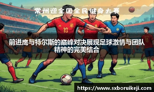 emc易倍体育官网