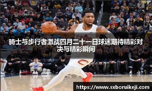 emc易倍体育平台