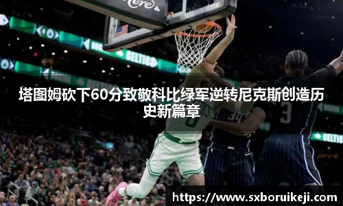 emc易倍体育平台