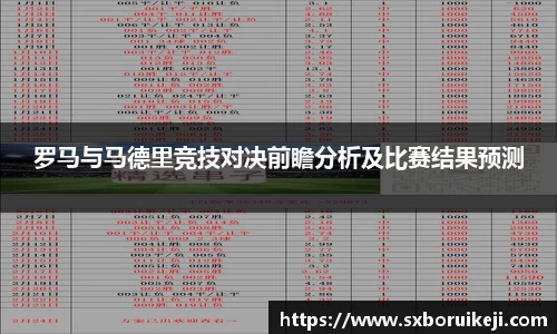 emc易倍体育APP