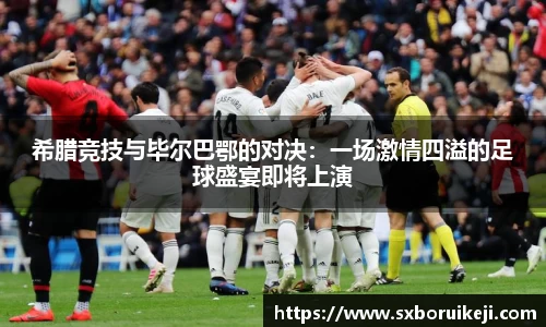 emc易倍体育官网