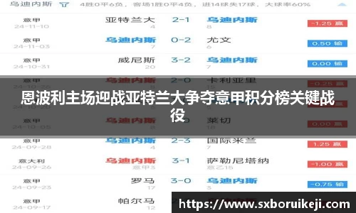 emc易倍体育