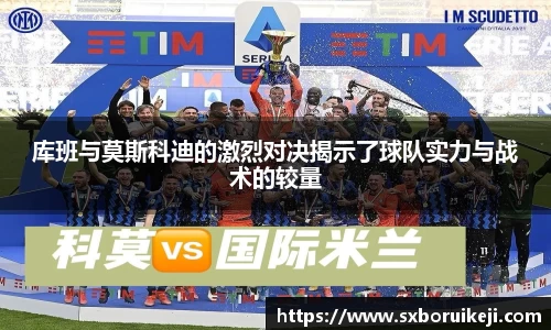 emc易倍体育官网