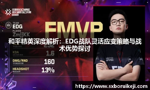 emc易倍体育
