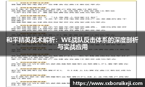 emc易倍体育官网